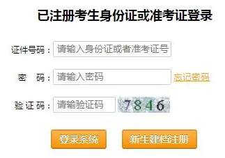 关注丨2020年10月重庆自考报名时间预告及自考跨省转免考办理事宜