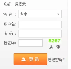 【查分】青海省2020年10月份自考考试查成绩查询时间及官网