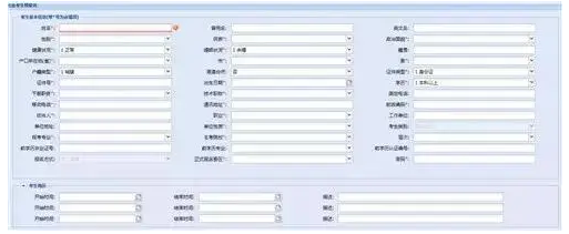 2020年10月北京自考新、老考生报名流程详解（图文讲解）