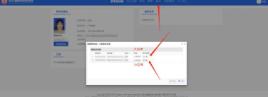 成绩公布！四川省8月自考成绩出来啦！（附成绩查询图文流程）