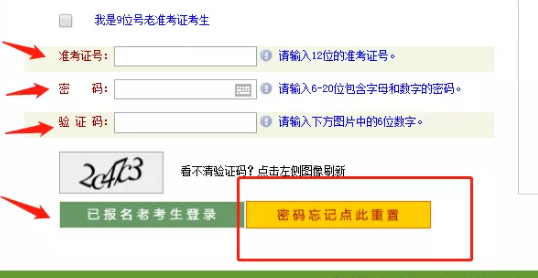 河南省2020年8月自考成绩今天（8月20日）已公布（附成绩查询流程）