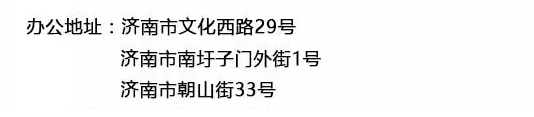 通知：2020年8月山东自考成绩查询及复核方法