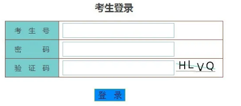 2020广东10月自考网上报名入口即将开通（附网上报考流程及注意事项）