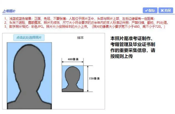 什么时间报考上海2020下半年自考本科学历考试？报名系统操作流程是？