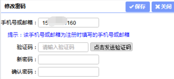 什么时间报考上海2020下半年自考本科学历考试？报名系统操作流程是？