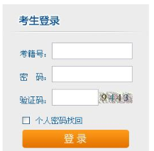 湖南省2020年10月自考网上报名准考证打印入口将于考前一周开通