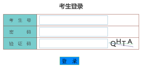 抢座位啦！广东2020年10月自考网上报考已开启！报名截止到9月10日