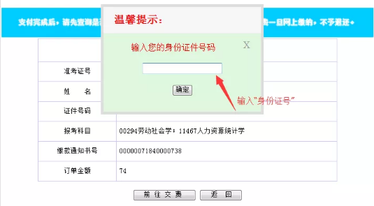 抢座位啦！广东2020年10月自考网上报考已开启！报名截止到9月10日