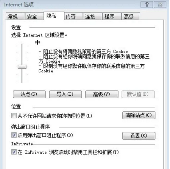 自考网上报名时收不到验证码，或输入验证码提示错误怎么回事？