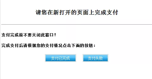 【自考报名】湖南2020年10月自学考试网上报考截止时间为9月12日