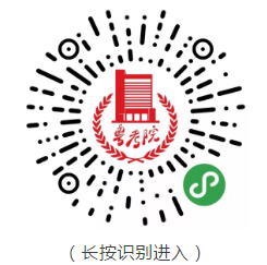 重磅通知| 2020年1月自考成绩查询时间延期至3月发布，内附查询方法！