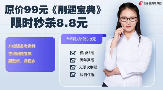 2020上半年福建省自考考试什么时间恢复？今年会不会只举行一场考试？