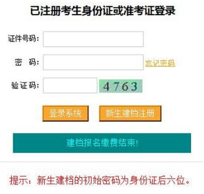 2020年重庆10月高等教育自学考试准考证打印入口什么时候开通？