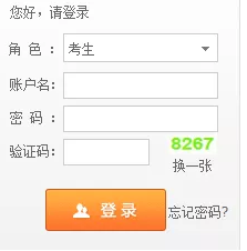 【自考成绩】青海2020年10月自考网上成绩查询入口开通时间