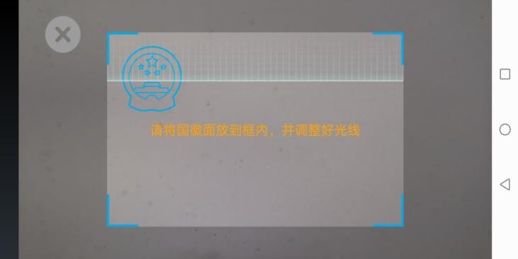 福建省2020年4月自考网上确认时间截止至3月2日18:00