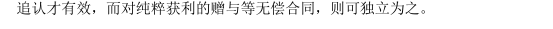 2021年自考4月份《经济法概论》考试真题：简答题（26-31题）