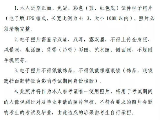 2021年10月江西自考报名入口于2021年7月1日-12日开通