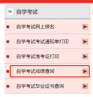 江西2021年10月自学考试成绩查询时间：11月中下旬