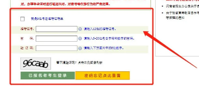 河南2021年10月自学考试成绩查询时间及入口