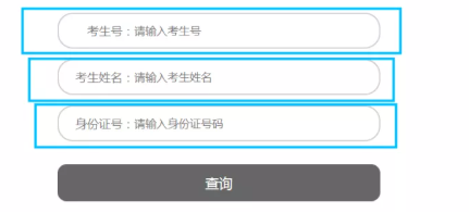 2021下半年辽宁自考成绩查询入口开通时间：11月中下旬