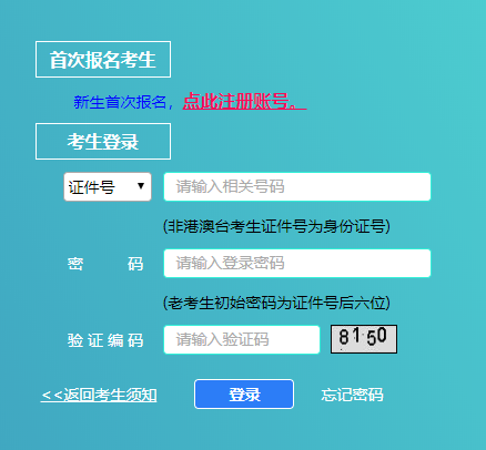 2022上半年（4月）上海自考报名预计将在2021年3月上旬开始